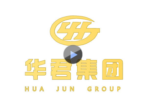 華君沿海創(chuàng)新生態(tài)產(chǎn)業(yè)園宣傳片