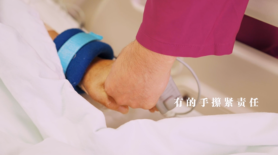 《我們的雙手》——遼寧省腫瘤醫(yī)院無(wú)償獻(xiàn)血宣傳片